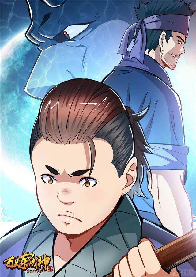 第221话 锐不可当2