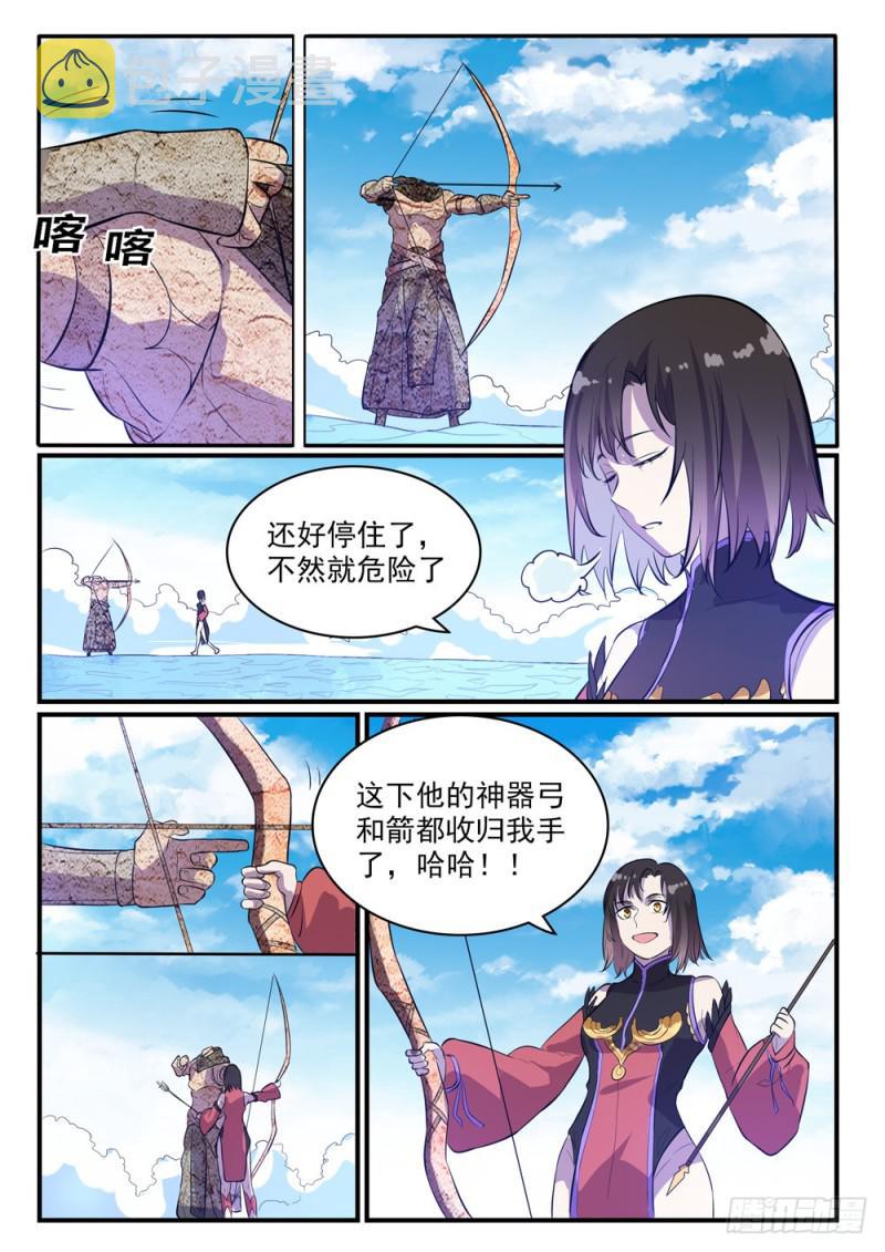 第435话 深渊秘景6