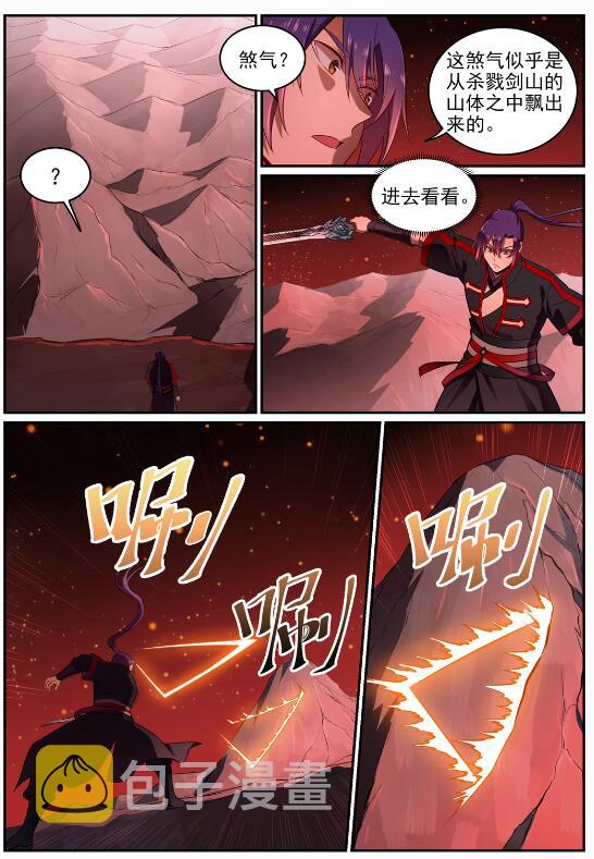 第688话 山中探秘9