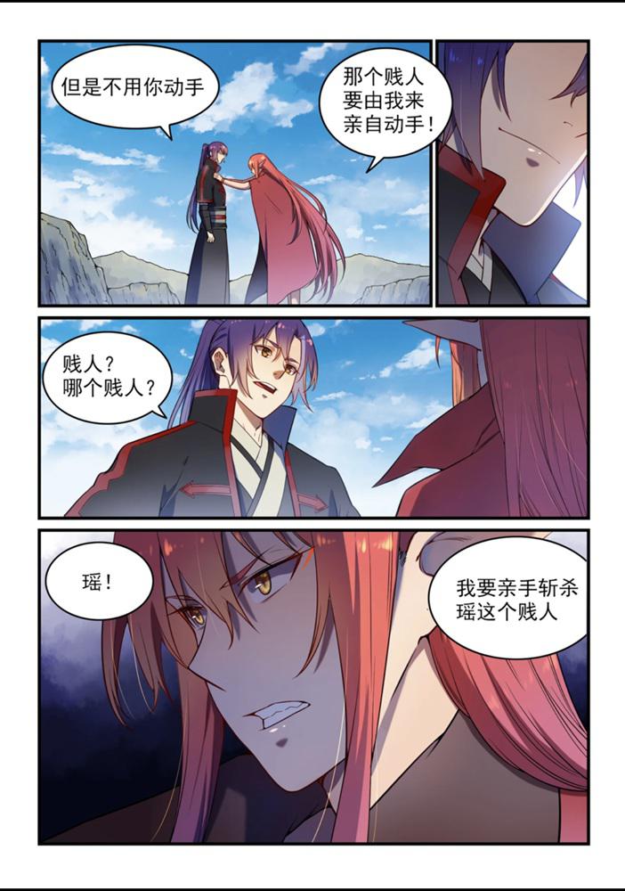 第555话 宁为玉碎13