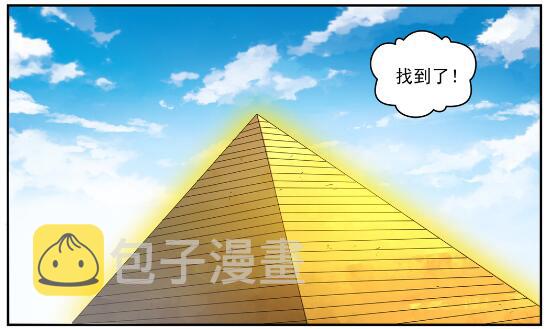 第640话 翘首企足14
