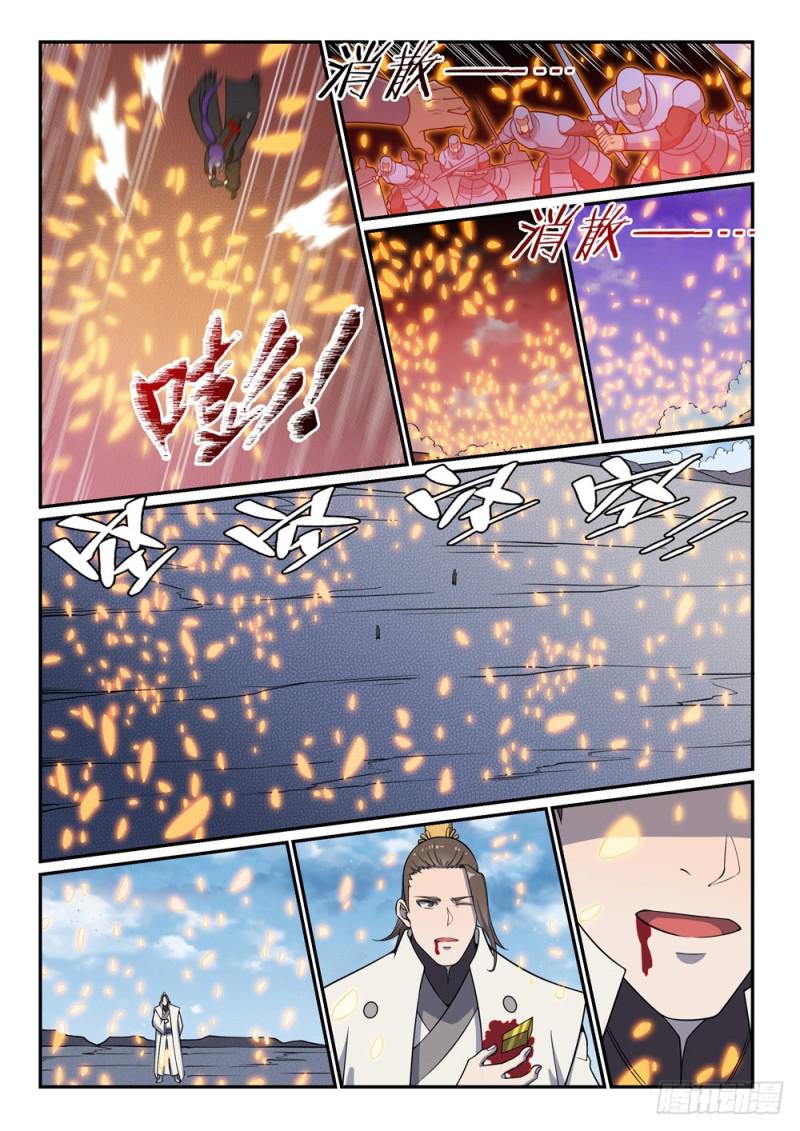 第504话 江山社稷剑12