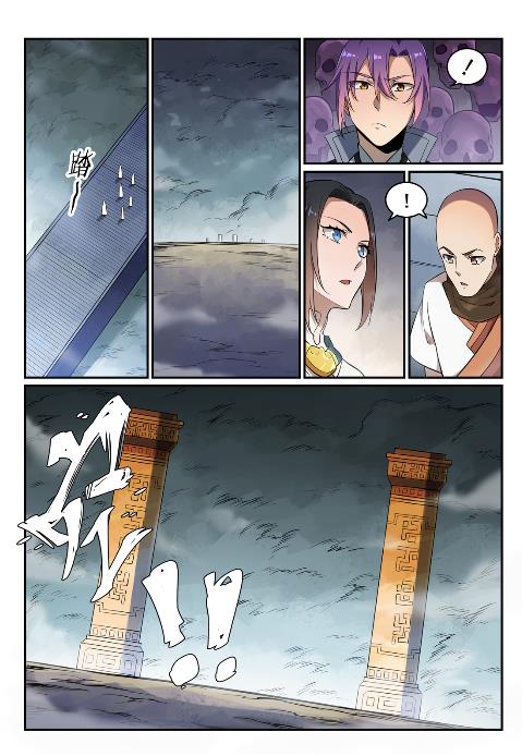 第624话 虚实难辨13