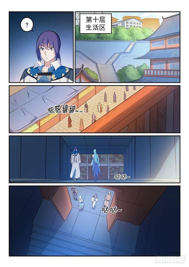第265话 踌躇满志12
