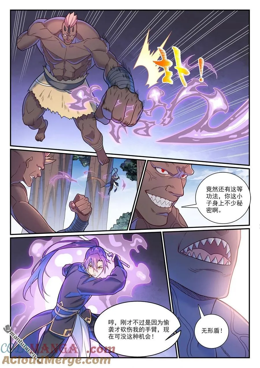 第1153回 穷途末路14