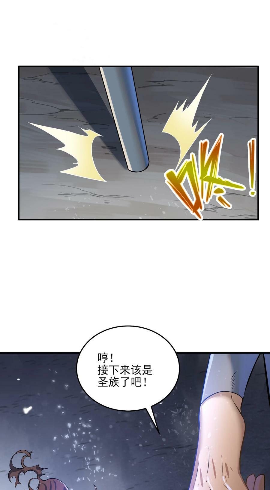 动画联动 父子对决？29