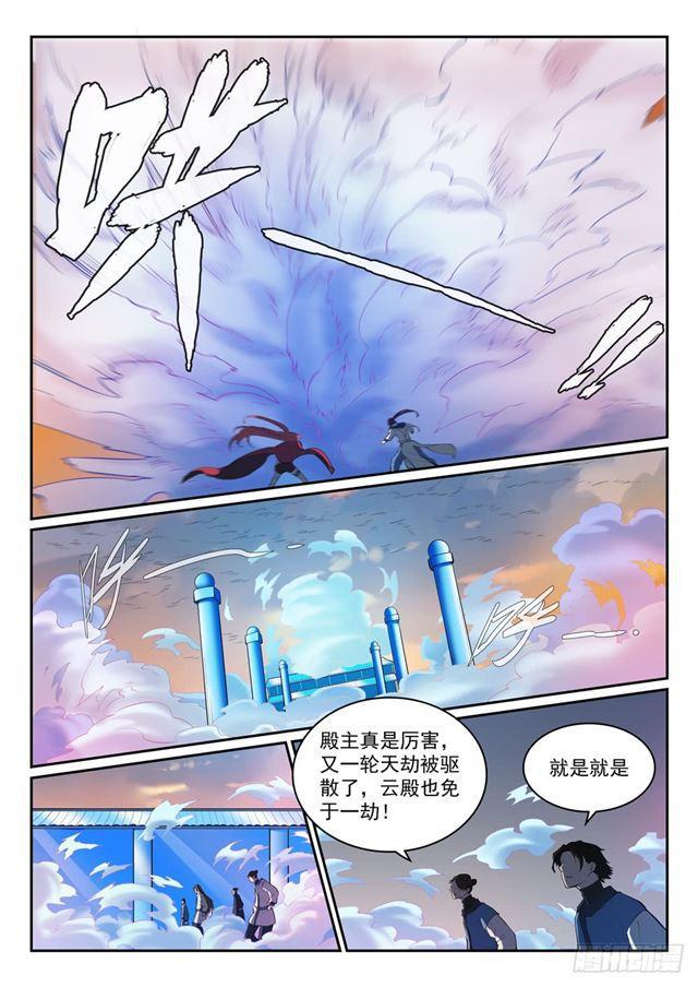 第321话 性命攸关2