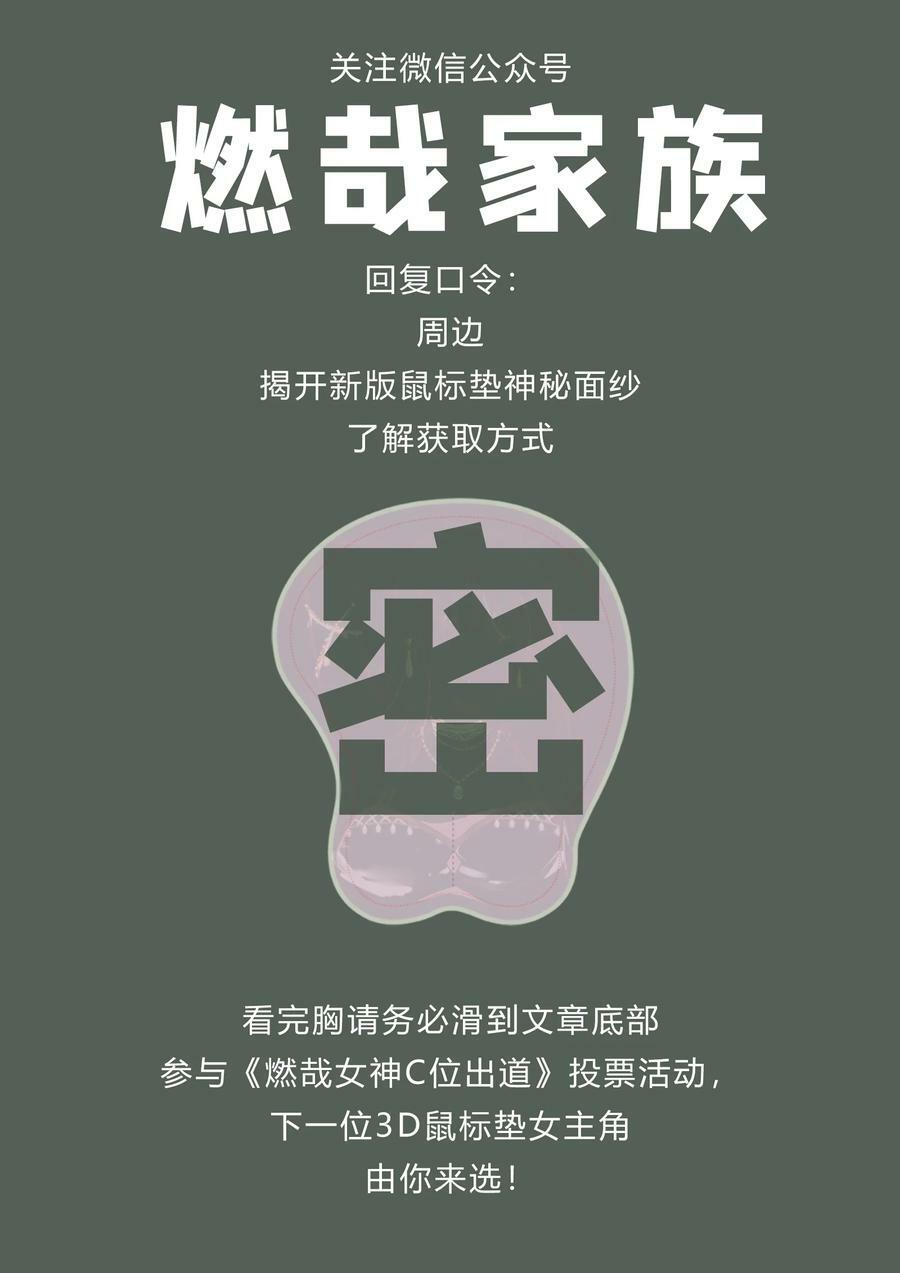 第1044话 太和神枪1