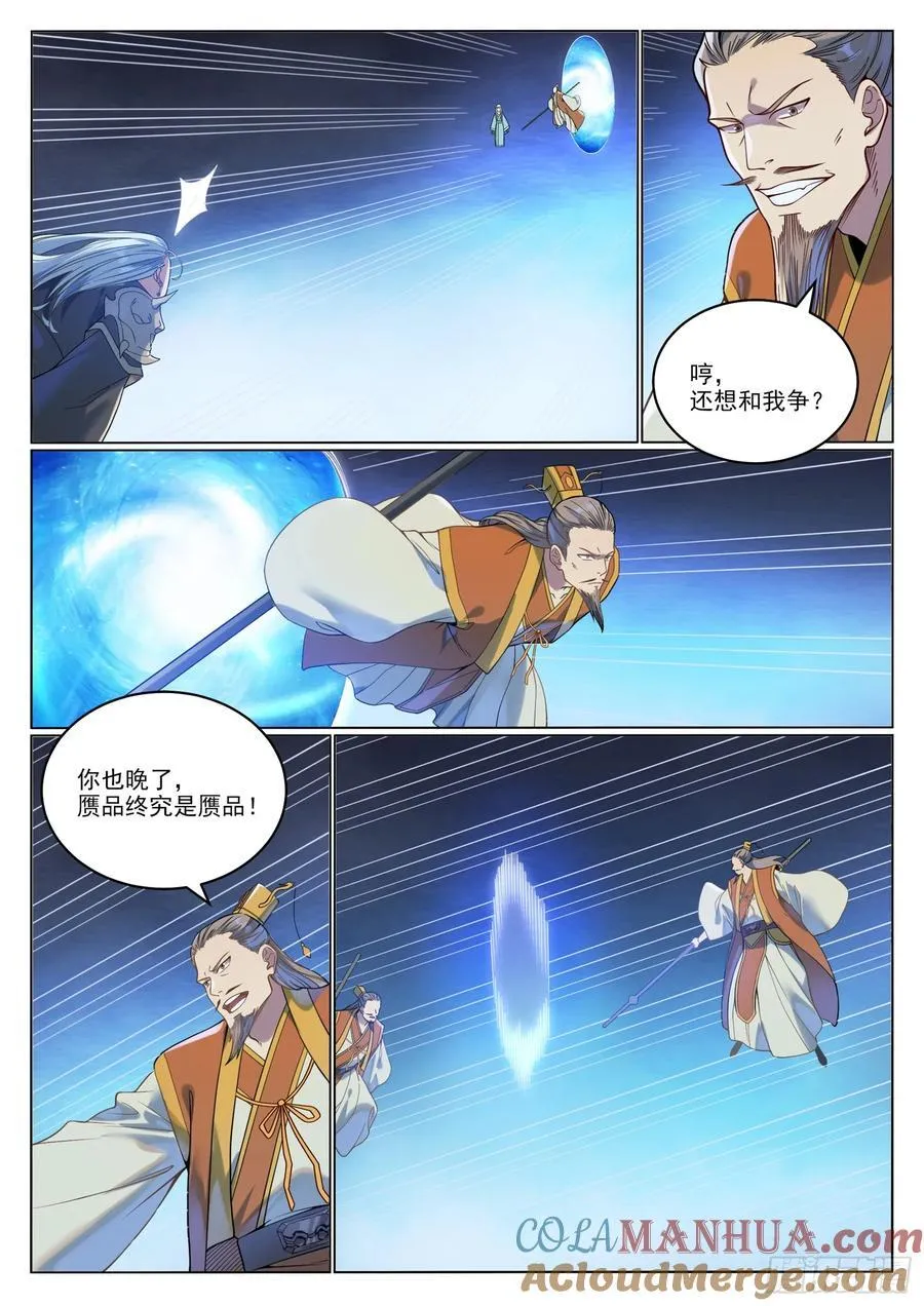 第1062回 黄雀在后10