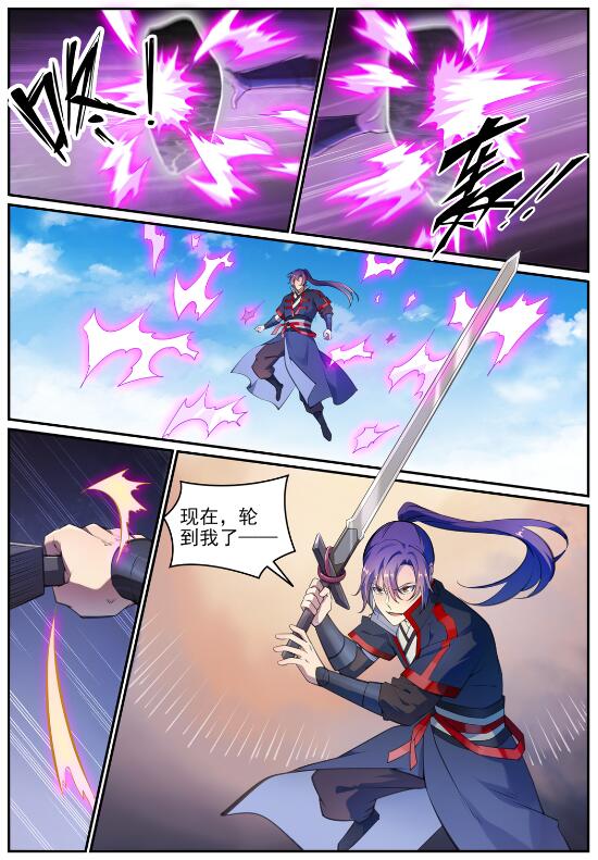 第767话 势不可挡14