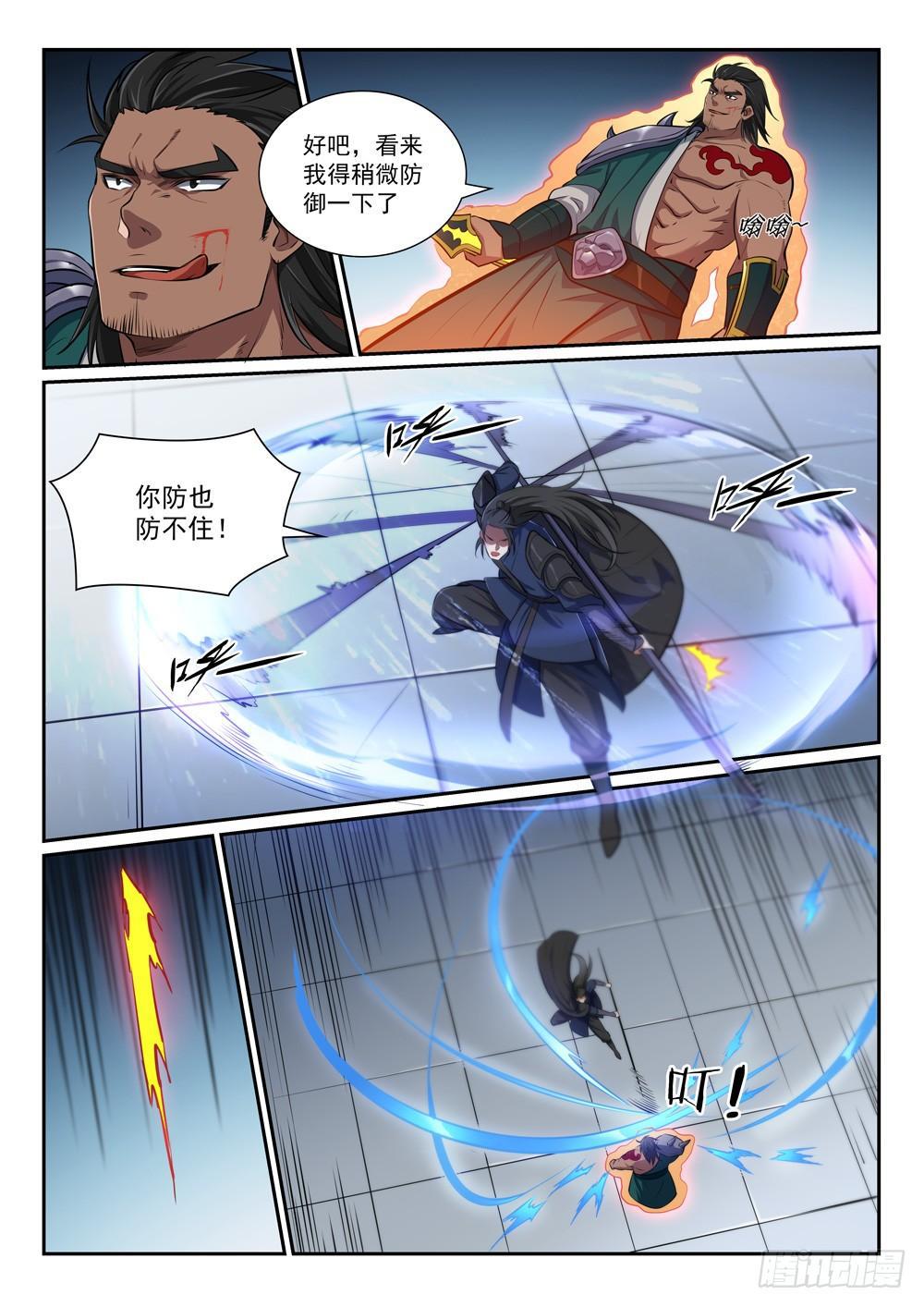 第375话 高歌猛进15
