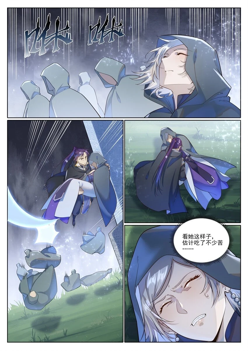 第1031话 解救道子4