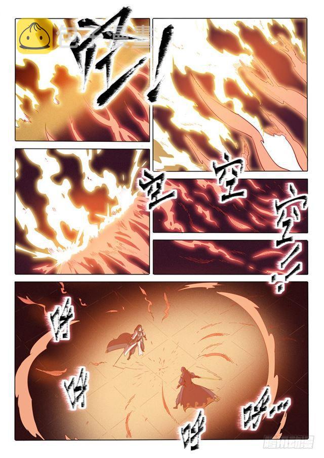 第74话 不动明王5