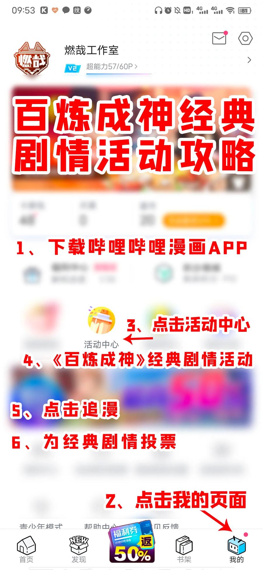 第776话 声东击西19