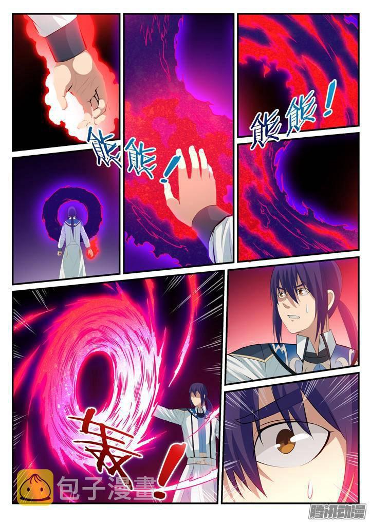 第119话 必杀执念13