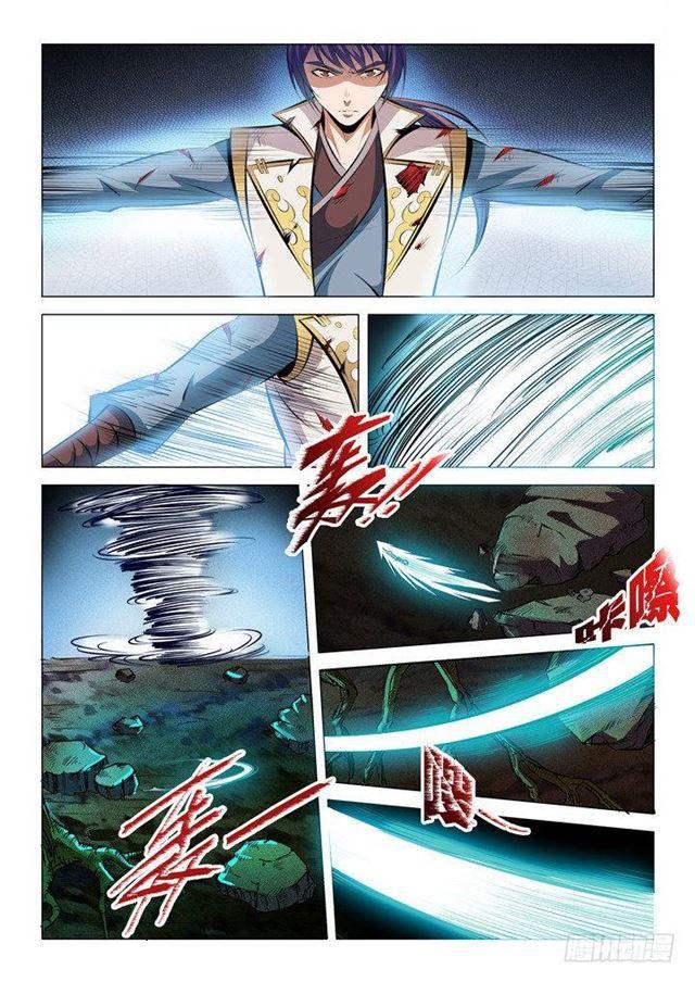 第30话 浴血奋战8