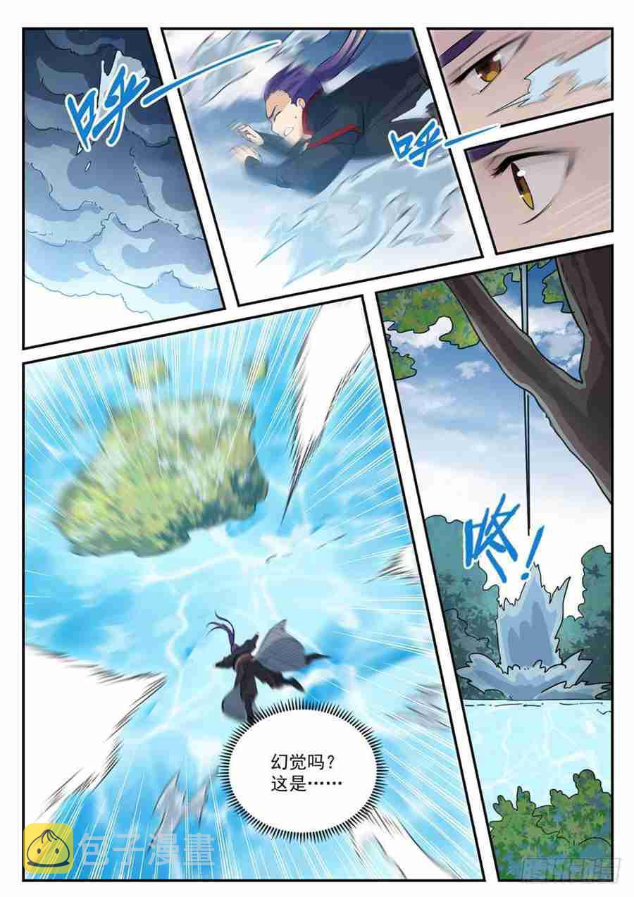 第429话 杀鸡儆猴7