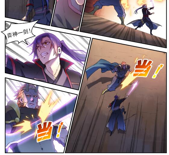 第627话 斩情神道14