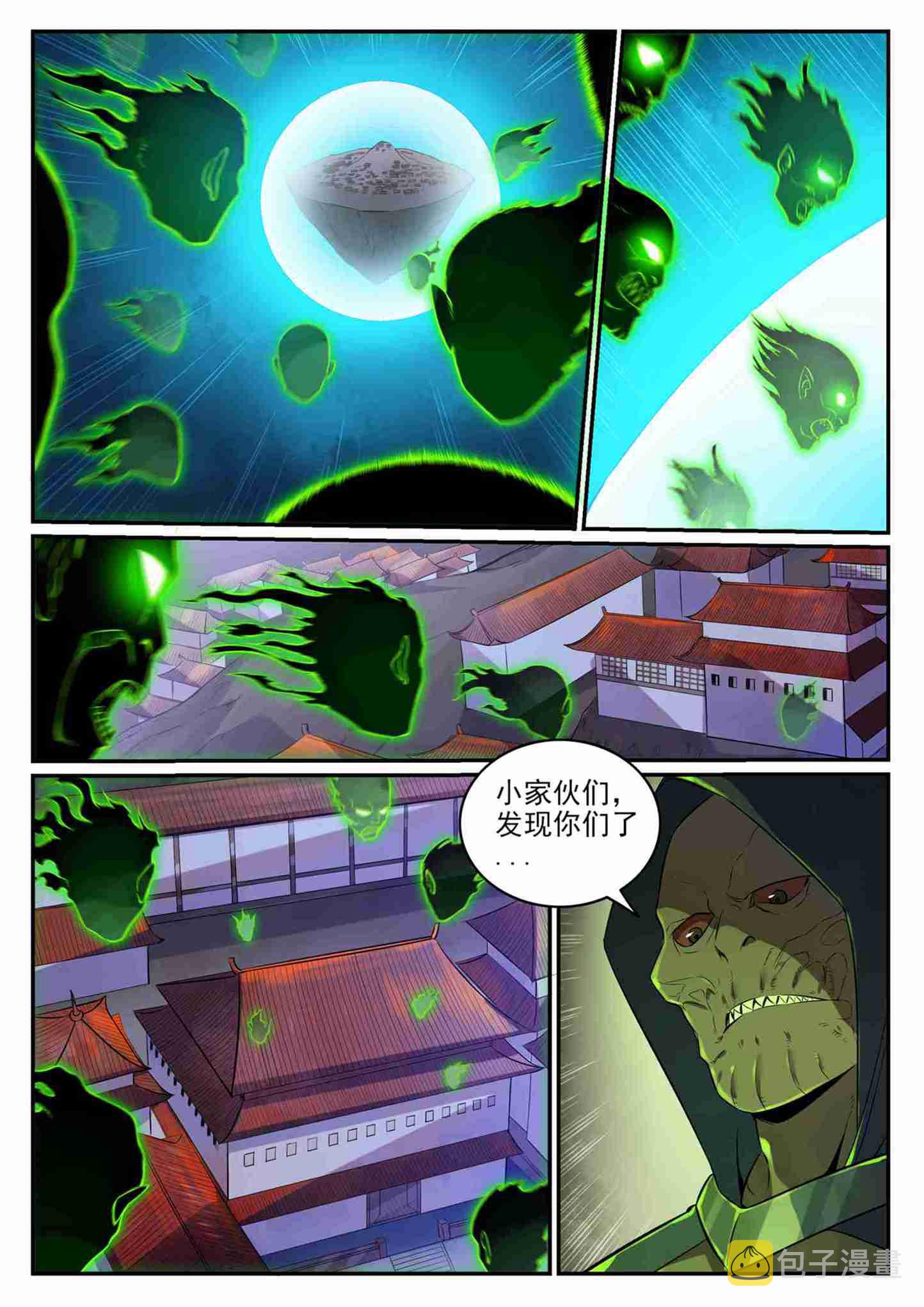第708话 防不胜防6