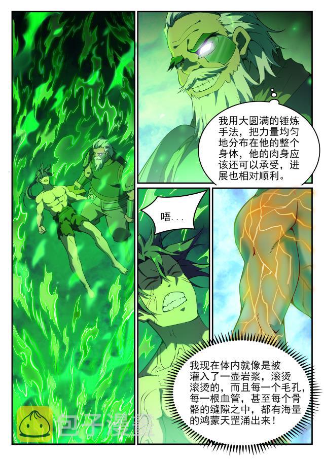 第756话 举世无双1