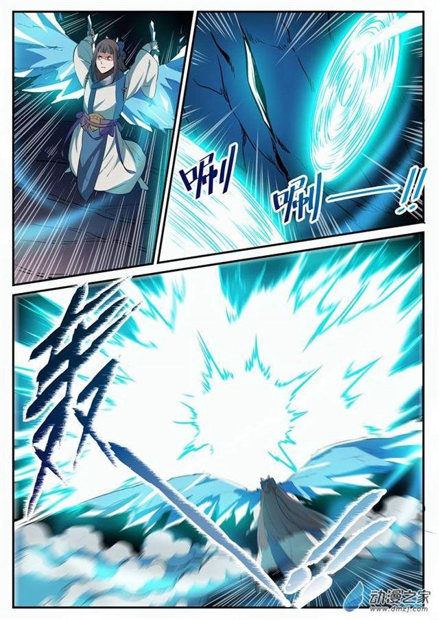 第108话 相形见绌4