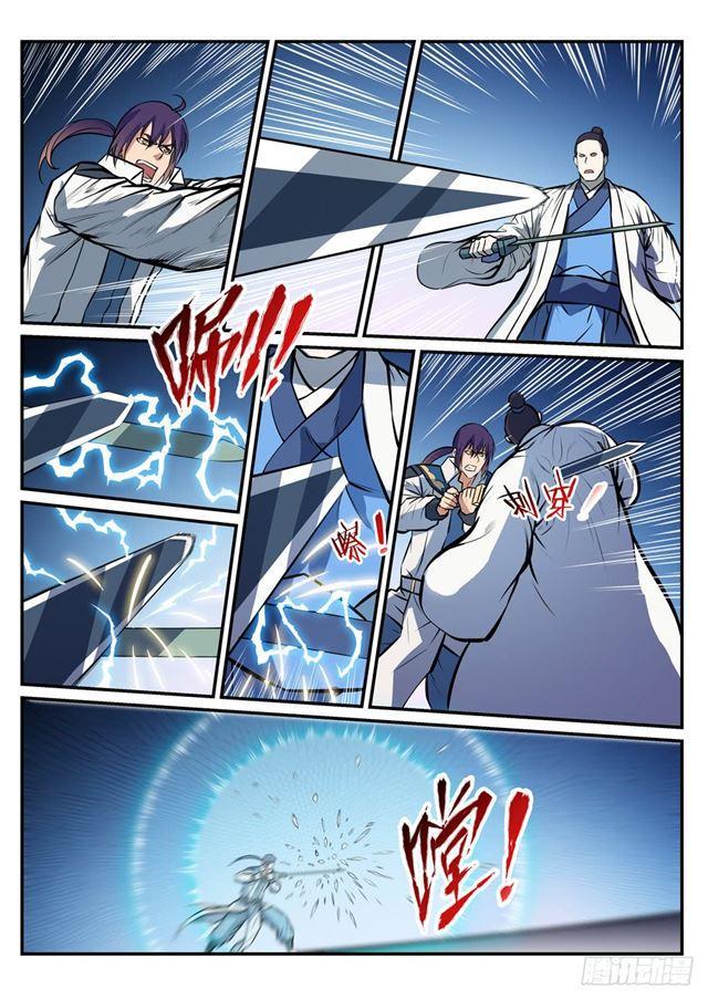 第248话 大道天成11