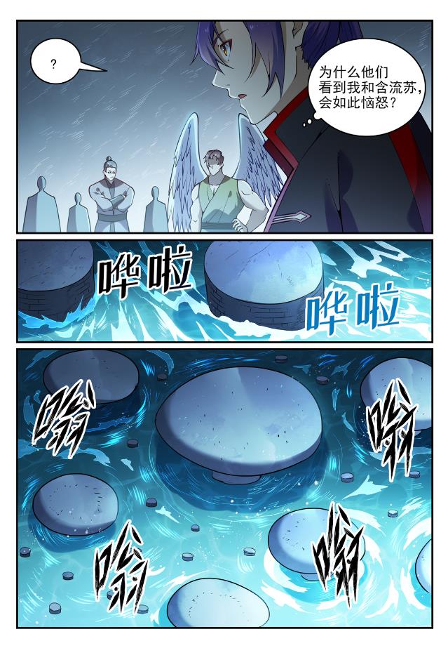 第741话 始末真元6