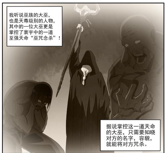 第595话 被发缨冠15