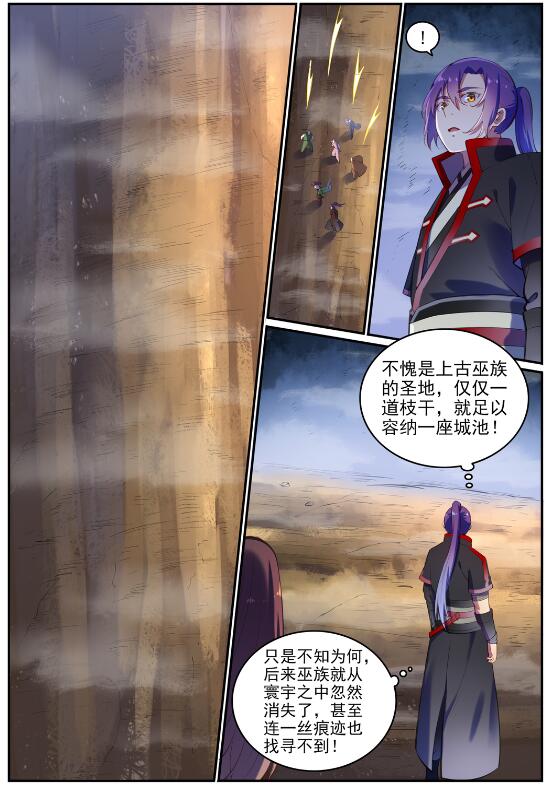 第595话 被发缨冠12