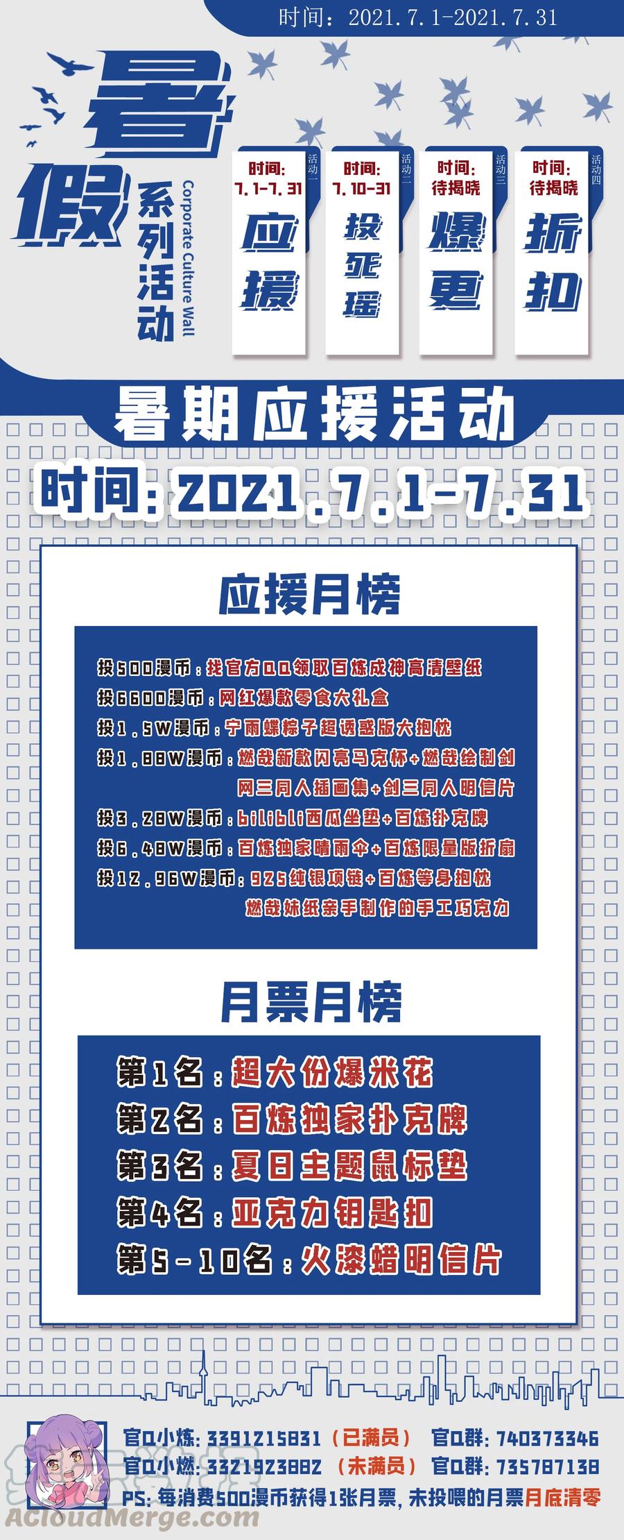 第780话 自拔来归16