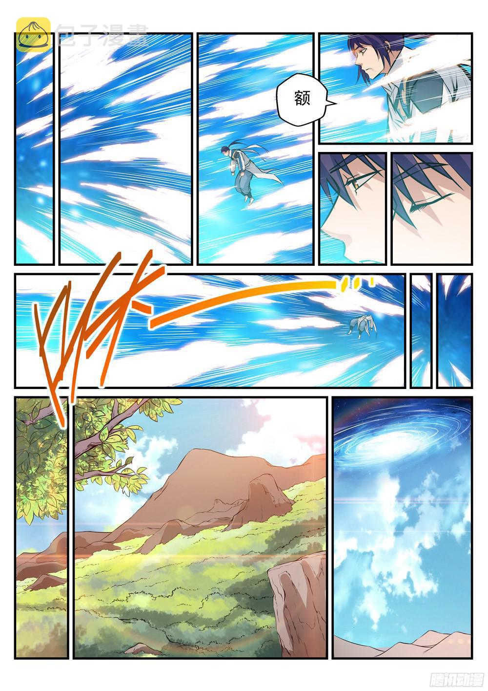 第218话 新的大陆9