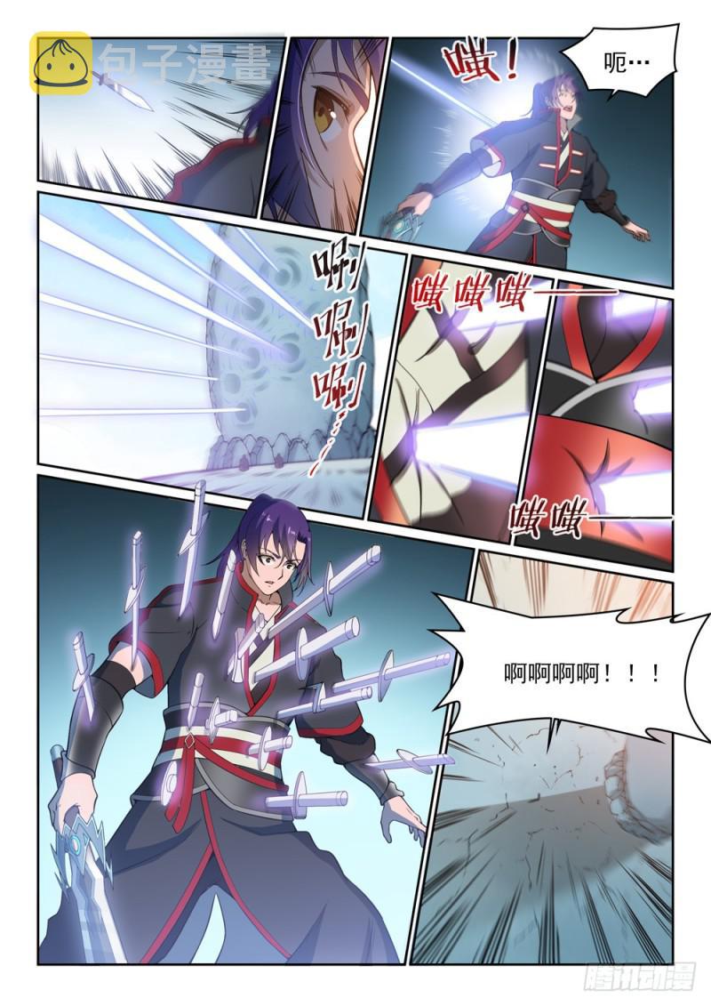 第516话 寒光剑影13