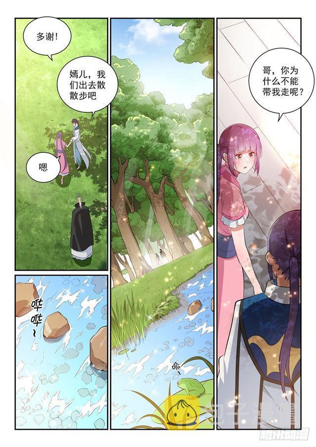 第353话 久别重逢5