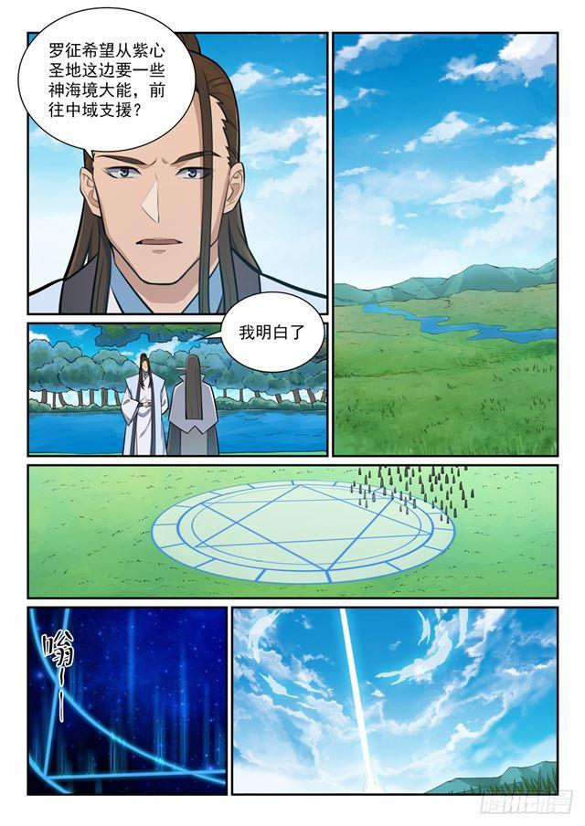 第355话 心中有数13