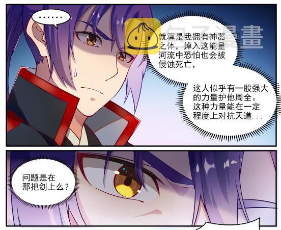 第618话 跻身前列5