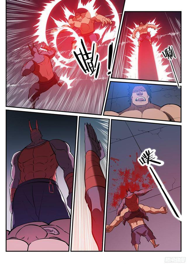 第229话 造化之光6