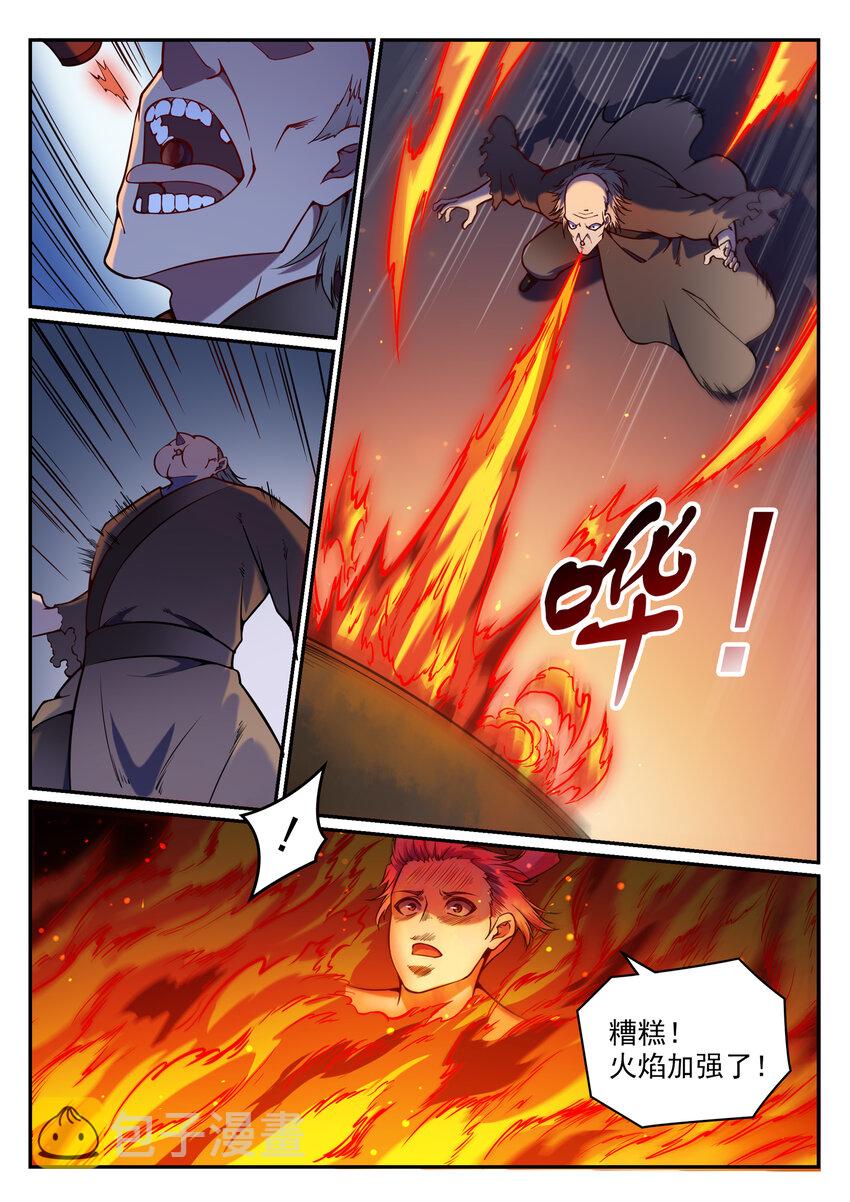第3话 重获新生8