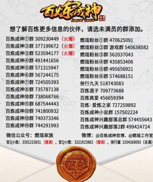 第604话 无计可施29