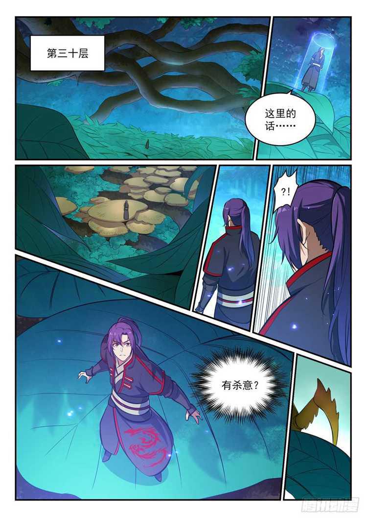 第404话 以物易物14