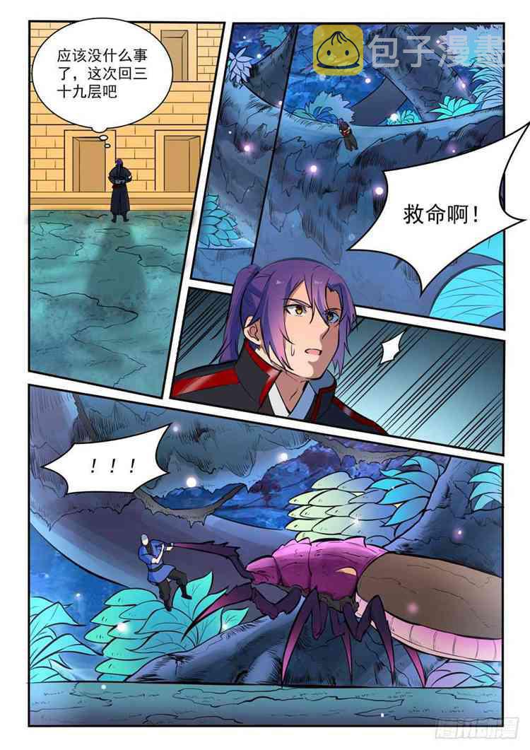 第407话 引狼入室9