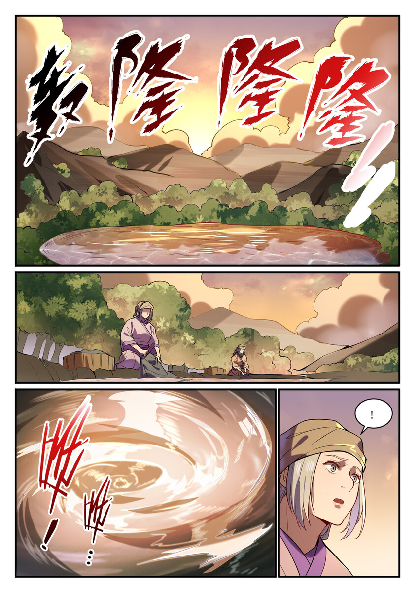 第863话 管中窥豹10