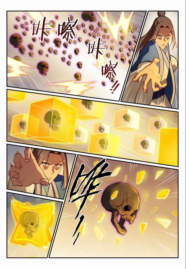 第705话 背水一战8
