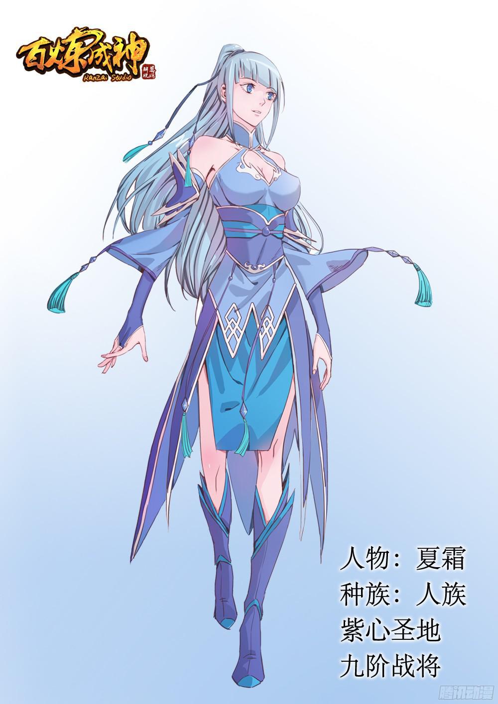第230话 旗开得胜17