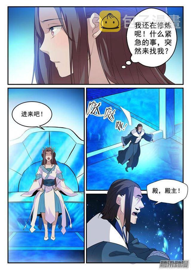 第129话 南辕北辙7