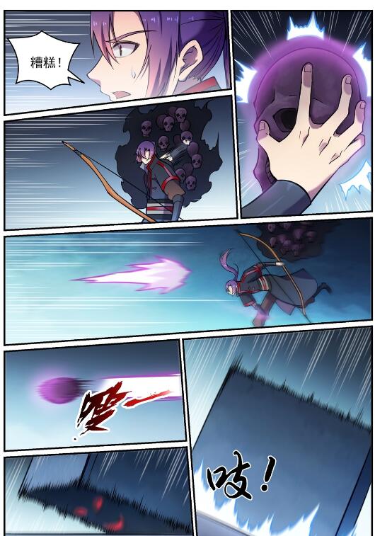 第611话 通力合作29
