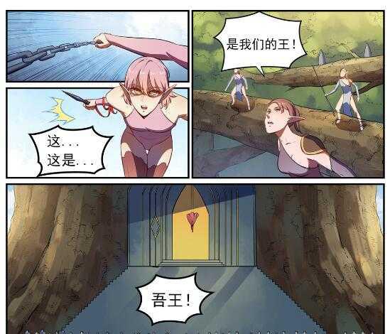 第539话 孤军深入22