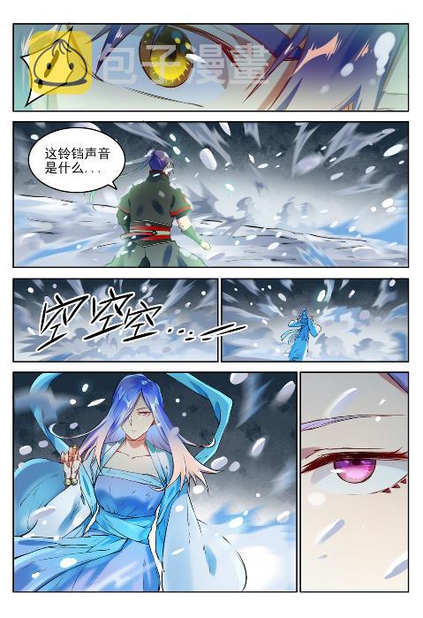 第625话 毫无二致10