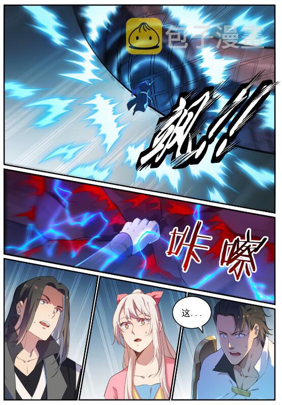 第712话 空间禁锢1