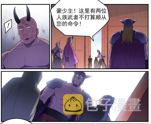 第573话 四郊多垒12