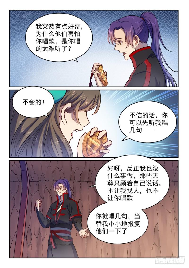 第496话 沸反盈天14
